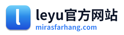 leyu官方网站